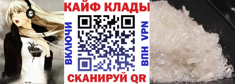Как найти наркотики Татарск Амфетамин  Alpha-PVP  ГАШИШ  Меф мяу мяу  МАРИХУАНА 