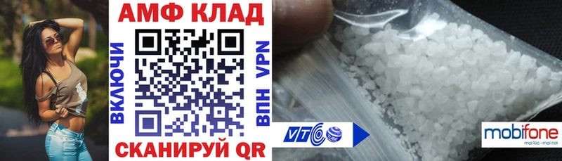 Amphetamine Premium  Татарск 