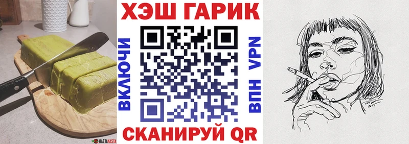Печенье с ТГК марихуана  маркетплейс формула  Татарск  kraken вход 