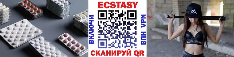 Ecstasy DUBAI Татарск