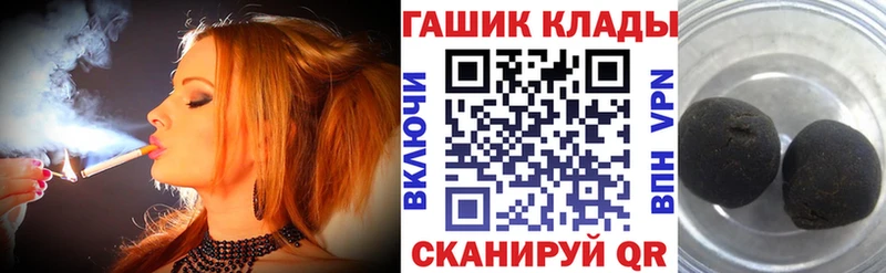 ГАШ Ice-O-Lator  Татарск 
