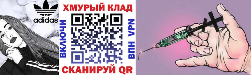 ГЕРОИН герыч  Татарск 