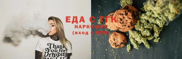 MDMA Абдулино