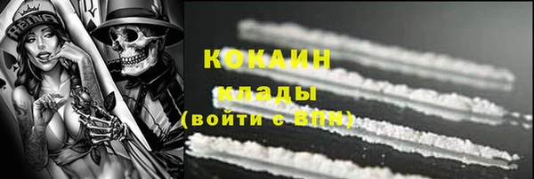 PSILOCYBIN Абинск