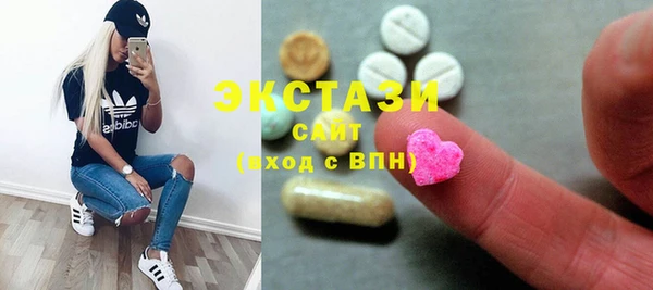 MDMA Абдулино