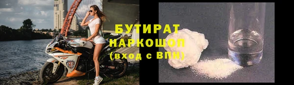 MDMA Абдулино