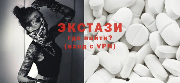 COCAINE Алексеевка