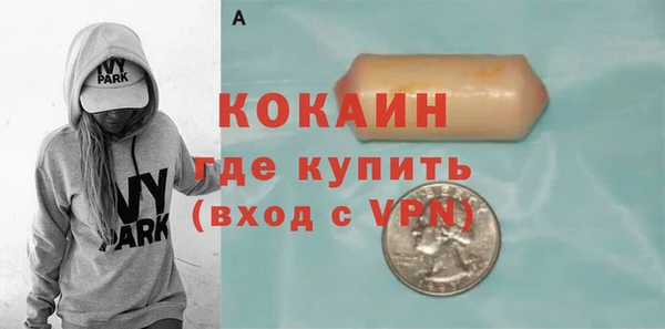 MDMA Абдулино