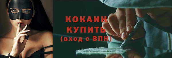 MDMA Абдулино
