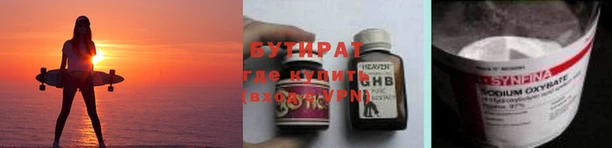 MDMA Абдулино