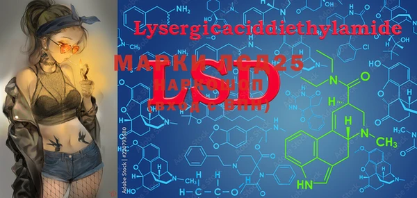PSILOCYBIN Абинск
