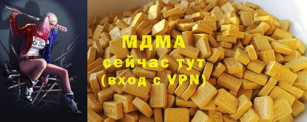 PSILOCYBIN Абинск