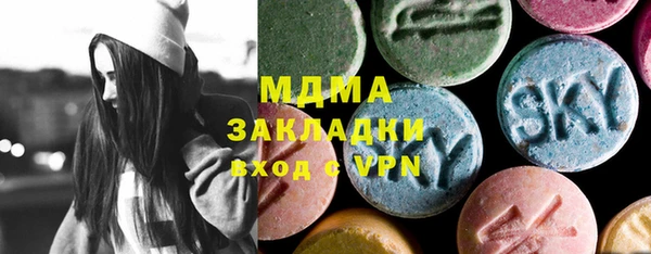 PSILOCYBIN Абинск