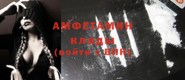MDMA Абдулино