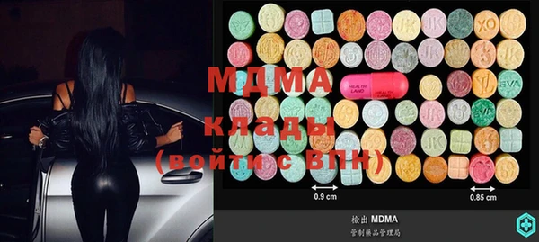 MDMA Абдулино