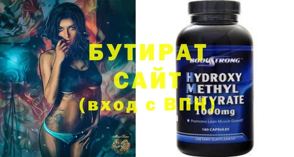 MDMA Абдулино