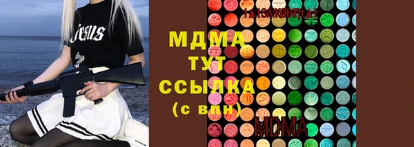 MDMA Абдулино