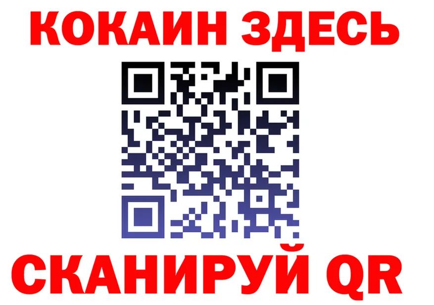 АМФ 97% ссылка это mega Татарск