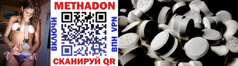 МЕТАДОН methadone  ОМГ ОМГ сайт  Татарск 