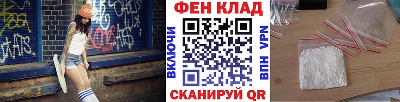 Первитин пудра  Татарск 