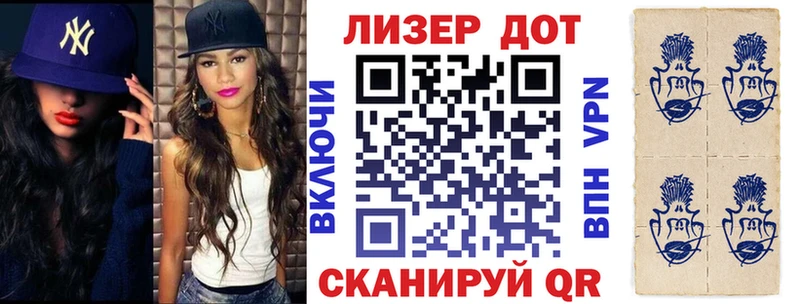 Марки N-bome 1500мкг omg зеркало Татарск
