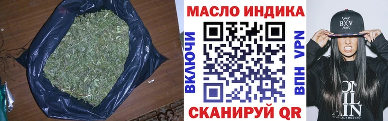 Дистиллят ТГК Wax  где купить наркоту  Татарск 